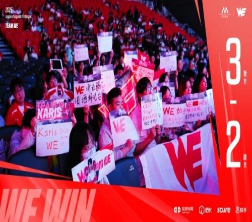 WE名宿微笑发文:火速找回微博恭喜we