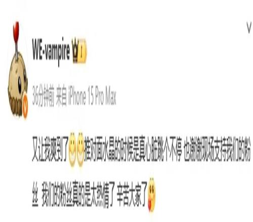 逮捕哥哥确实爽!Vampire:又让我爽到了,推对面水晶的时候是真心脏跳个不停