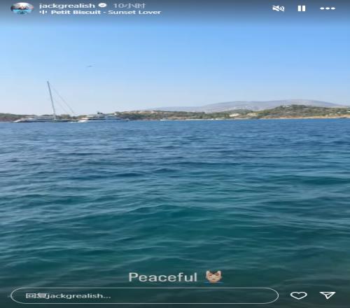 心如止水哈蘭德格拉利什曬海邊度假照，配文：peaceful