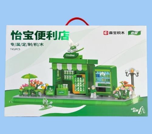 親愛的深圳新鵬城球迷：6月18日中場休息期間，怡寶品牌福利互動