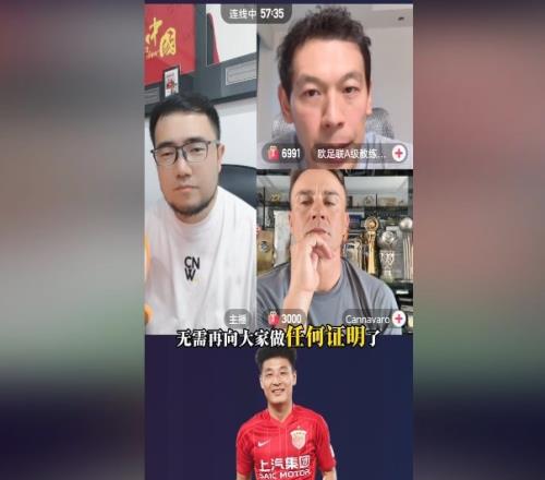 卡納瓦羅談武磊：他在中國足壇的作用完全可以和鄭智媲美