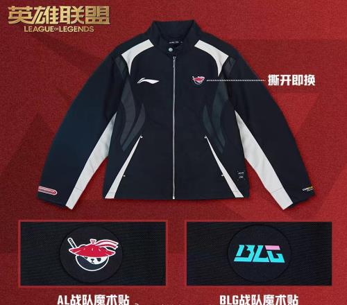 2025LPL战队MSI出征服,外套999、T恤399,吧友们觉得如何