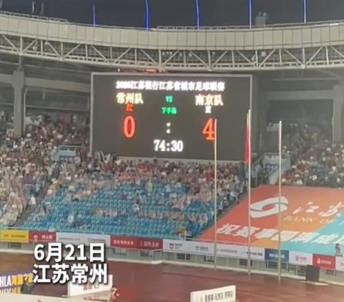 朱藝：盡管實力懸殊但常州毫不畏懼他們要進淘汰賽幾乎不可能