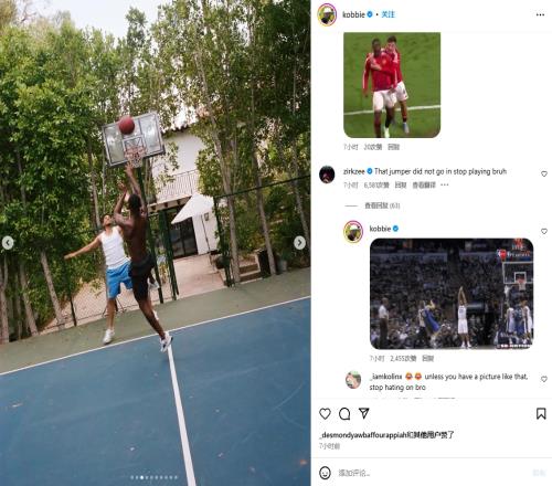 梅努社媒晒打篮球跳投照片,齐尔克泽留言:那球没进别装了兄弟