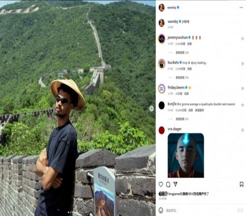 文班晒图回顾少林寺之旅詹姆斯哈登弗拉格点赞&总赞破百万