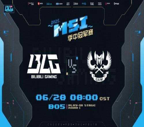 BLG发布入围赛对战GAM赛前海报:心火迸发