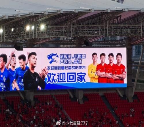 刘殿座、韦世豪、李扬、严鼎皓重回武汉,三镇主场致敬