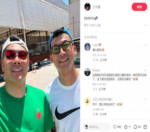 哥倆好！王大雷社媒曬與劉殿座合照，配文寫道：網球時間