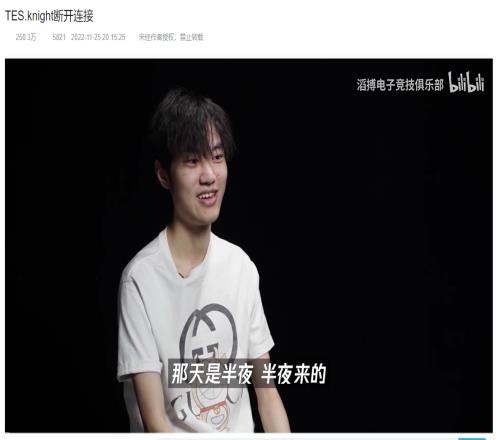 TESB站粉丝:外战大王blg五个人荣誉加一起等于涅槃小于等于三分之二个小虎