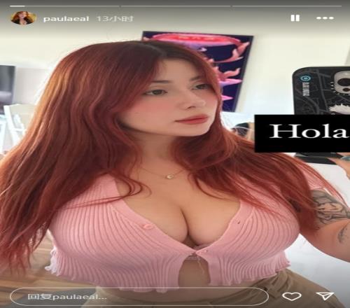 不拿吧友当外人!Upset妻子晒照:手机看久了,活动一下脖子!