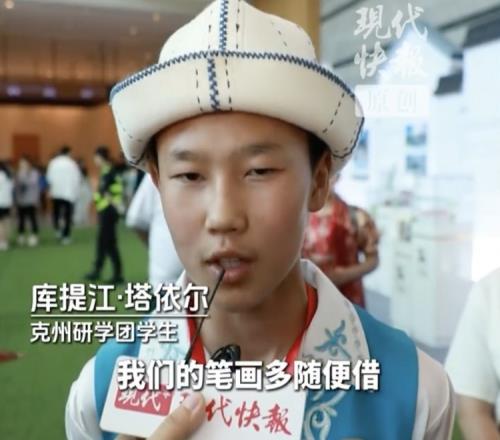 新疆克孜勒蘇柯爾克孜自治州小孩：香蕉视频网址筆畫多，常州請隨便借