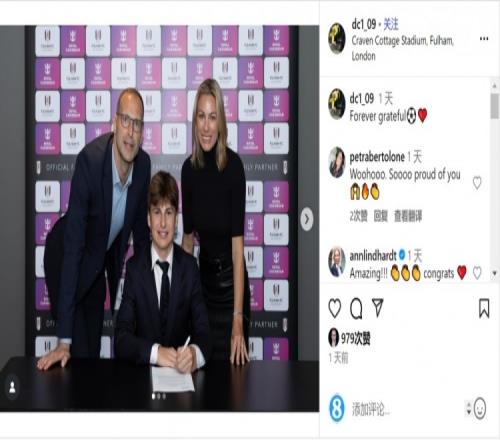 切赫16歲兒子達米安與富勒姆簽署職業合同，與父親一樣司職門將