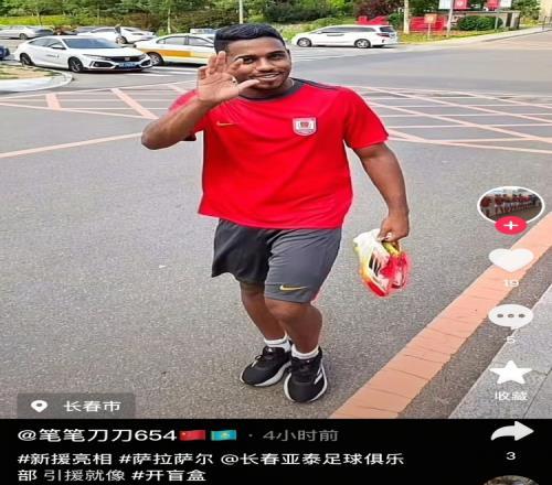 下樹網傳照片顯示新外援薩拉薩爾身穿亞泰訓練服，抵達訓練基地