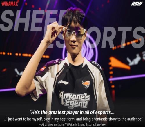 Shanks:Faker是电竞历史最佳,我只想做自己打出最好的表现