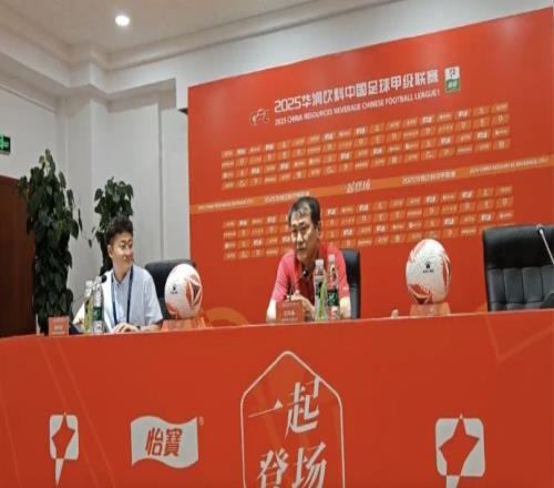 赵发庆谈主场五连胜:这是一个过程将帅从沟通不顺畅到相互了解