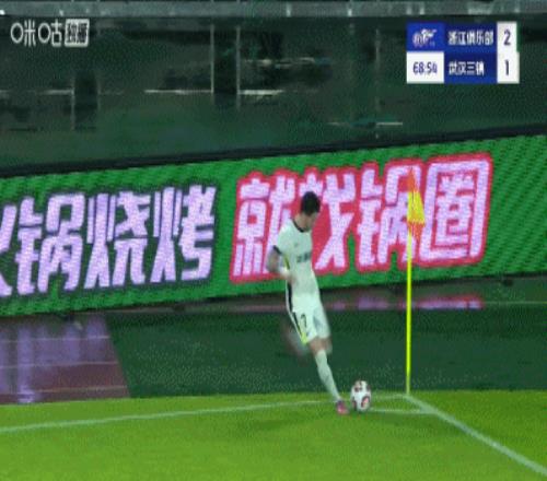 第70分鍾，樸誌洙俯身頭球破門，三鎮客場22扳平比分！