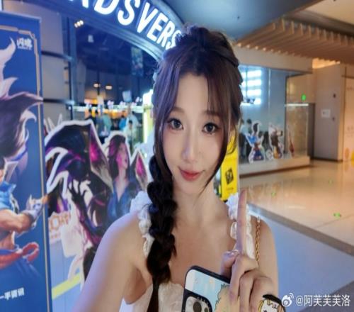 互动女主持人阿芙晒照:偶的符文战场初尝试好玩爱玩下次还来!