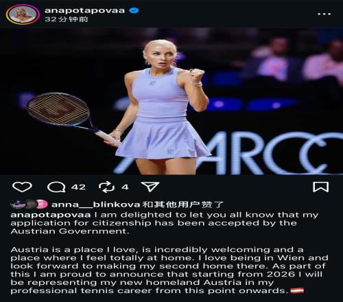 WTA“俄裔軍團(tuán)”轉(zhuǎn)籍潮：是背叛祖國(guó)，還是生存之道？