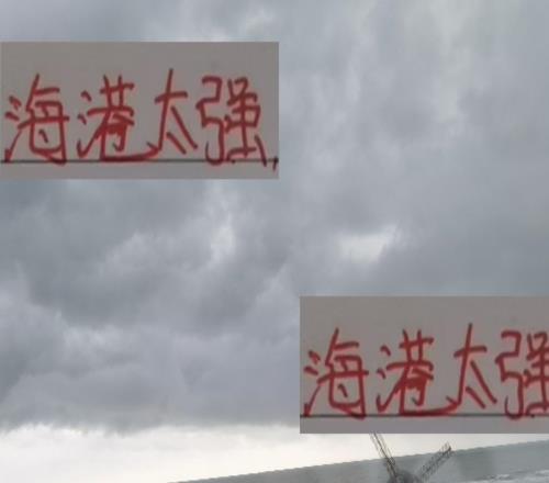 不是整体摆烂!而是海港太强!连续2年拿到中超冠军不是吹的!