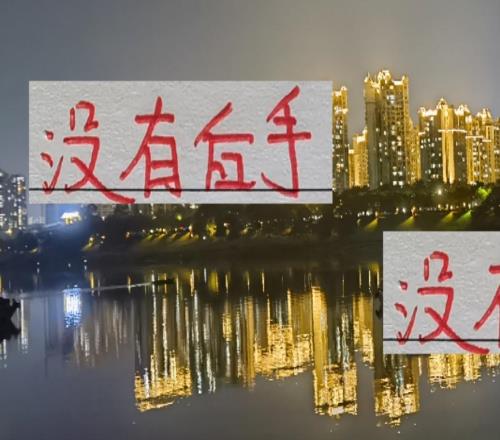 沒有后手!海港穆帥要不靠萊昂納多要不靠老呂歌王馮哥