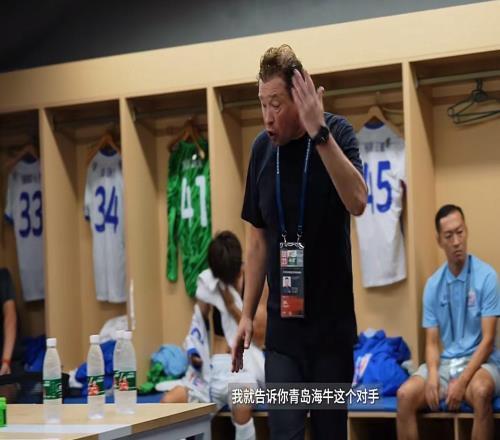 斯卢茨基中场喊话:你们如果不想夺冠就算了,赛季就此结束