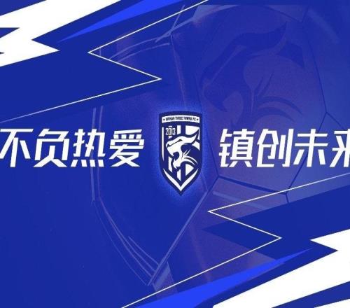 鄧卓翔執教武漢三鎮遭遇7輪不勝，此前帶隊9輪聯賽取得5勝