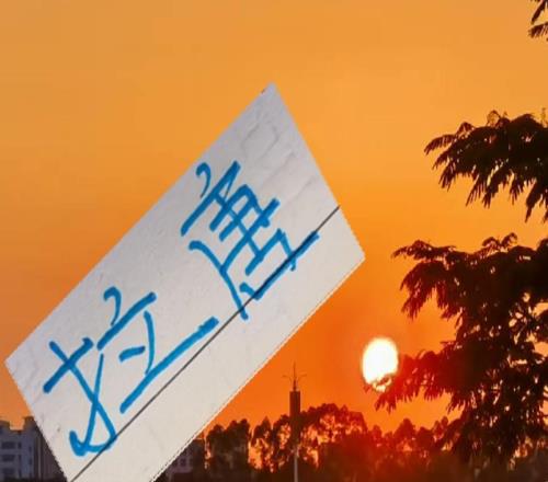 申花新外援！是按照海港萊昂納多的模型來買嗎