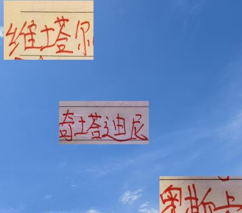 海港今年選援才最有性價比！沒有武磊+奧斯卡距離榜首就差2分
