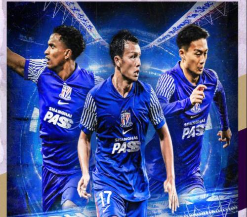 隨著申花01，亞冠最新形勢(shì)：中超三隊(duì)仍倒數(shù)前三，海港難逃出局