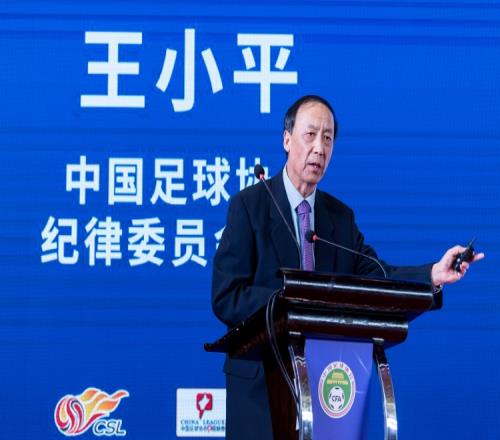 财新网:王小平涉案后,不少中国政法大学教职工及校友感到意外