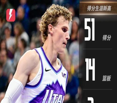 生涯之夜!马尔卡宁出战45分钟,砍下51分14篮板3助攻