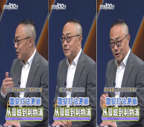 厲害！京媒：北京國安打法已從曼城式控球，轉為利物浦式高壓衝擊