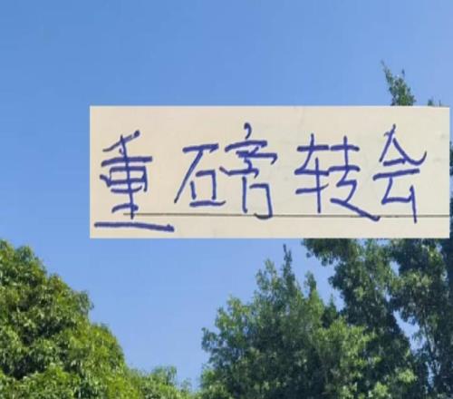 申花+深圳新鵬城大魚都上岸後麵中超還有哪家會有重磅轉會