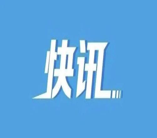 中國乒協(xié)公示教練員競聘結果