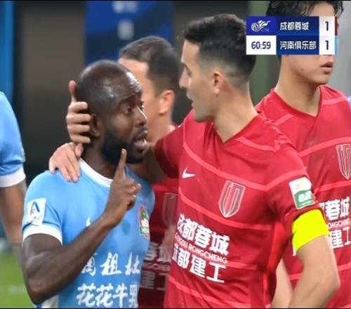 恐遭罚蓉城球迷朝河南外援竖中指+学猴叫致其崩溃!比赛险中断