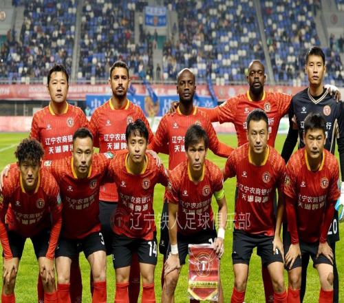 辽宁铁人30完胜上海嘉定,本轮若广州豹不胜便将提前冲超