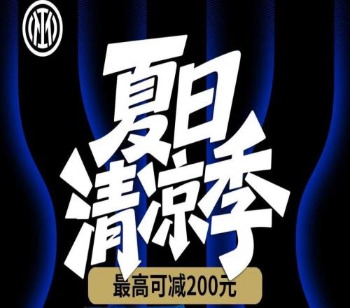 欧冠抽签结果出炉!