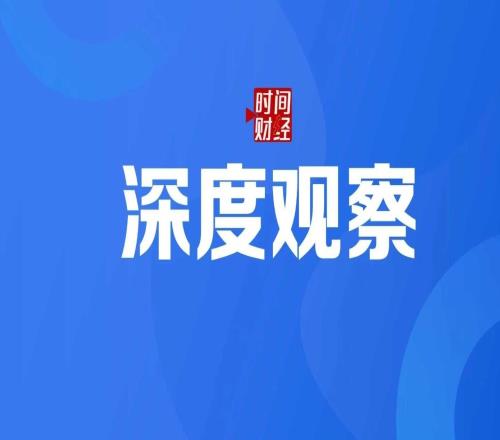 資本關(guān)注企業(yè)加碼，冰雪經(jīng)濟持續(xù)升溫