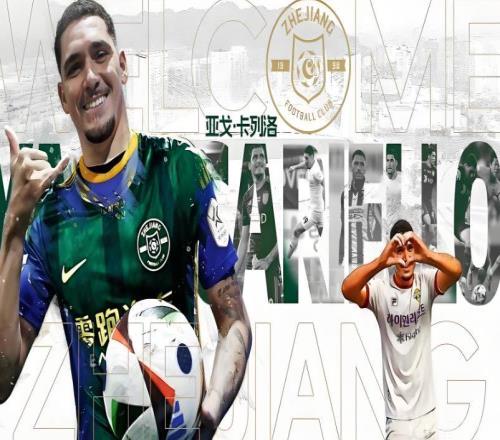 克雷桑明年就能歸化本輪中超獨造兩球爆發，足協可以提前考慮