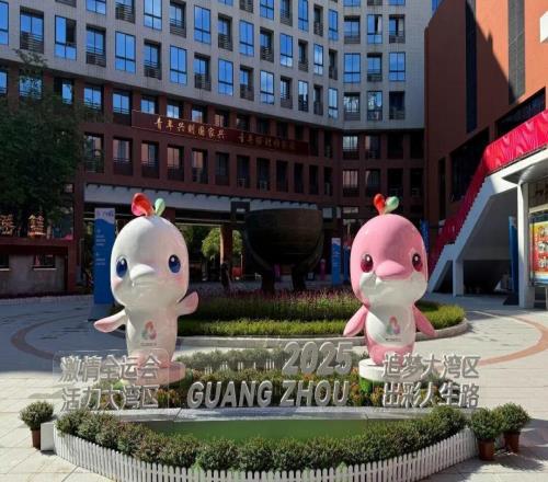残特奥会乒乓球(大众组)赛9月7日开拍!广州体育职业技术学院新设施等您来加油