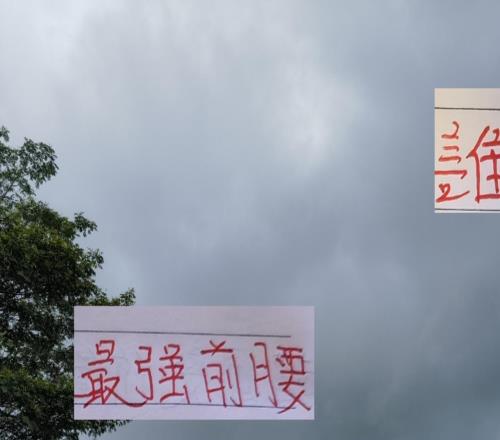 谁才是中超最强前腰!成都有罗慕洛上港有维塔尔申花有特谢拉