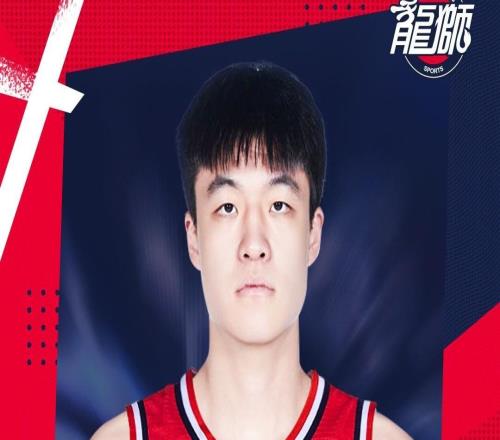 官方:此前效力青岛男篮的20岁前锋张科迪加盟广州男篮