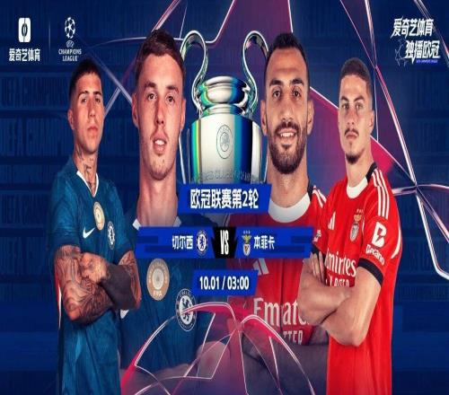 足球假日今晚開啟！歐冠連場大戲：穆裏尼奧重返藍橋皇馬遭遇後防傷停
