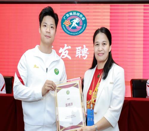 蘇炳添當(dāng)選廣東省田徑協(xié)會(huì)會(huì)長(zhǎng)，期待建立系統(tǒng)化分段培訓(xùn)體系