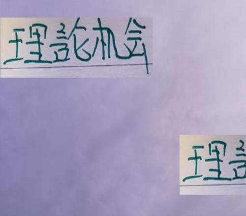 差海港6分!成都4分!申花3分北京国安只有理论夺冠的机会了!