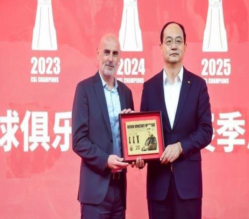 中超三連冠四星耀申城，上海海港足球俱樂(lè)部2025賽季總結(jié)會(huì)舉行