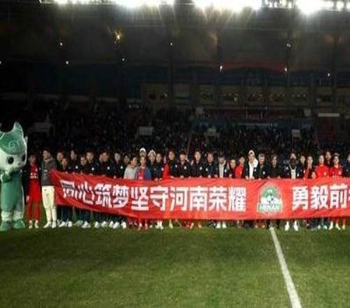 2025河南队联赛进球全记录十年后再迎正净胜球