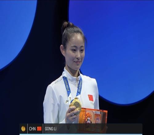 中国第二金!龚莉击败日本选手,夺得成都世运会空手道冠军