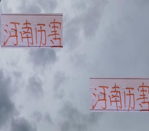 河南状态太好了!可能帮海港申花狙击成都的球队就是他们了