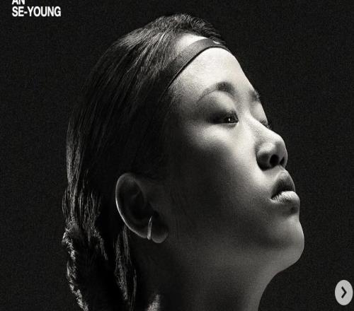 “光州的女兒”安洗瑩